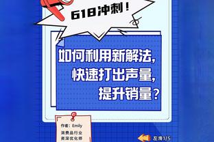 学弟伸脚绊倒对手 杜克前队长格雷森-阿伦跟着学校上了推特热搜